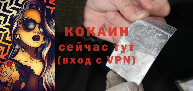 Купить наркотик Межгорье Альфа ПВП  МАРИХУАНА  Cocaine  Меф  Гашиш 