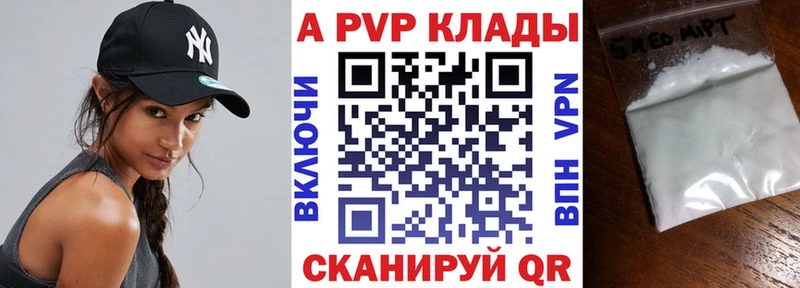 Где найти наркотики Межгорье Канабис  МЕФ  A PVP  Гашиш 