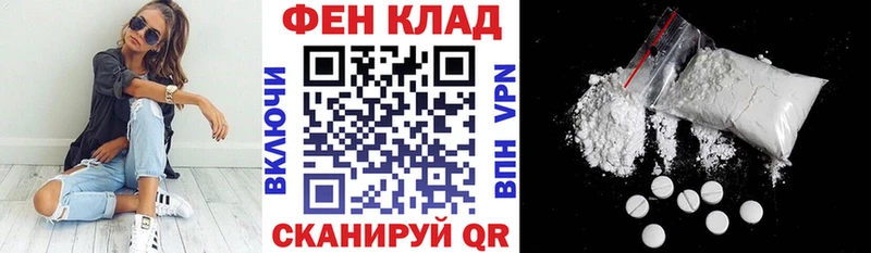 даркнет клад  Межгорье  blacksprut зеркало  Amphetamine VHQ  где найти наркотики 
