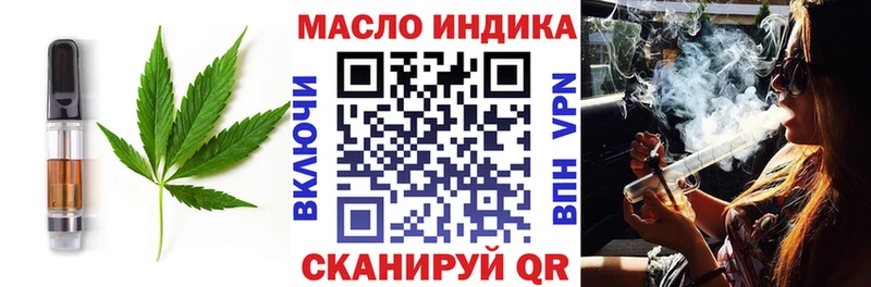 Cannafood конопля  даркнет формула  Межгорье  наркошоп 