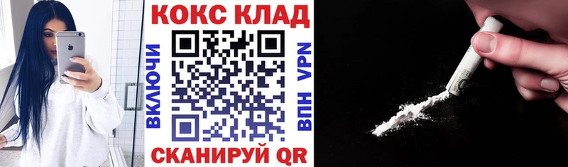 Кокаин Боливия  гидра ONION  Межгорье 