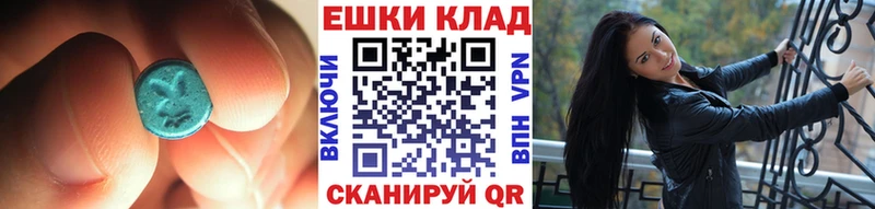 ЭКСТАЗИ MDMA  Межгорье 
