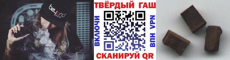 хочу наркоту  Межгорье  ГАШ индика сатива 
