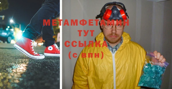 соль курить ск Михайловка