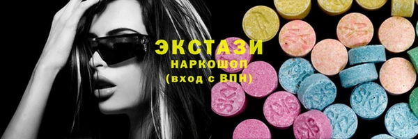 ECSTASY Надым
