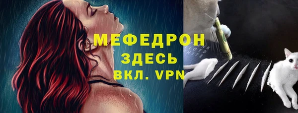 MDMA Наволоки