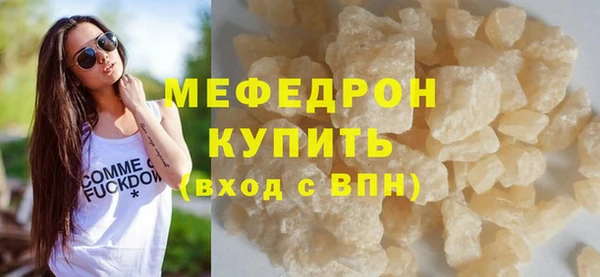 соль курить ск Михайловка