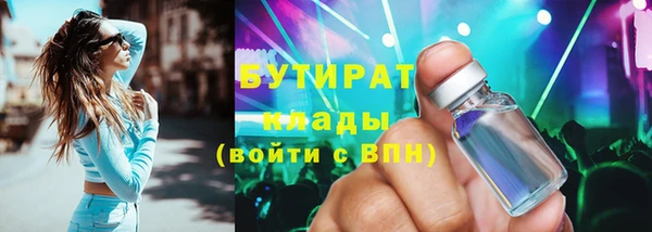 соль курить ск Михайловка