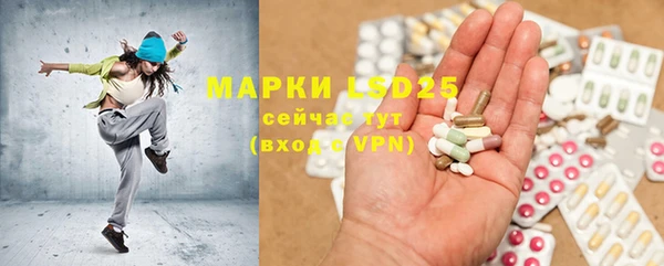 соль курить ск Михайловка