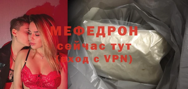 соль курить ск Михайловка