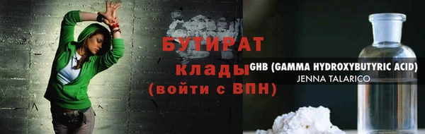 кокаин VHQ Медногорск