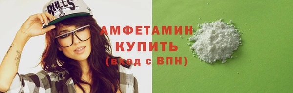 соль курить ск Михайловка