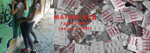 соль курить ск Михайловка