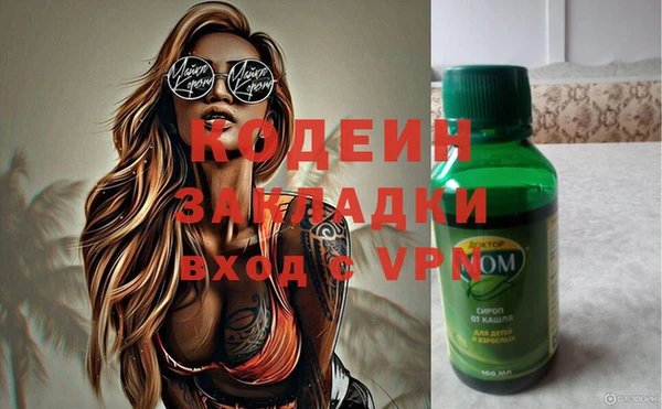 соль курить ск Михайловка