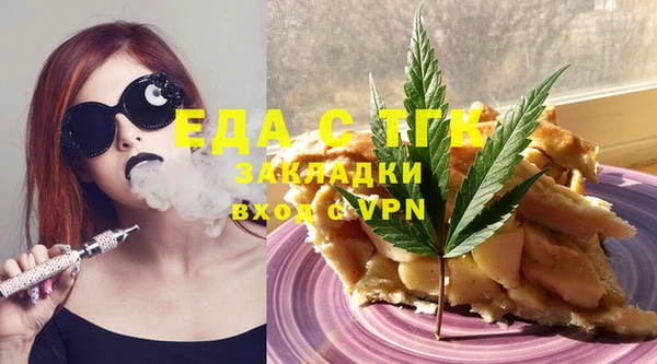 соль курить ск Михайловка