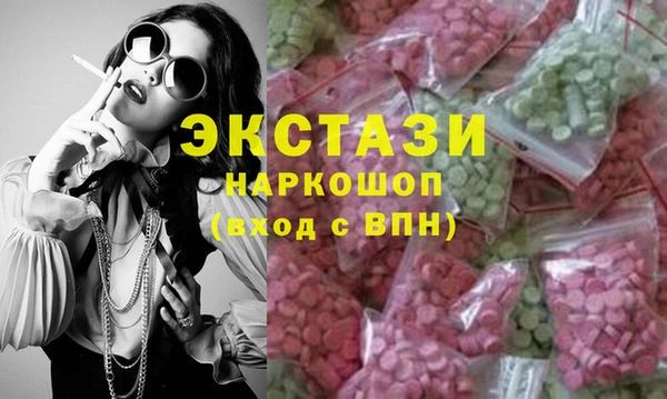 MDMA Наволоки