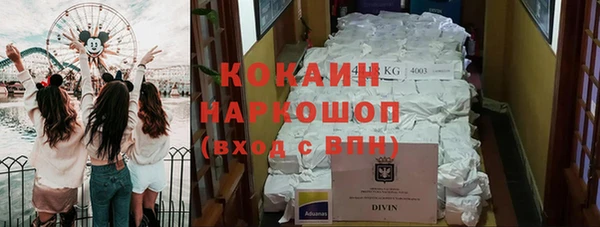 MDMA Наволоки