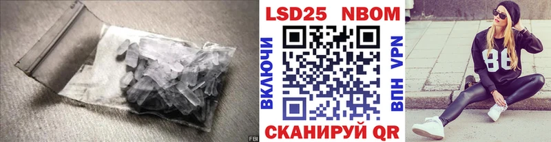 купить закладку  Межгорье  OMG маркетплейс  ЛСД экстази кислота 