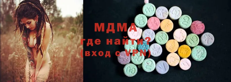 MDMA VHQ Межгорье