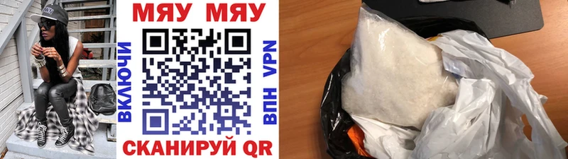 МЕФ 4 MMC цена наркотик Межгорье