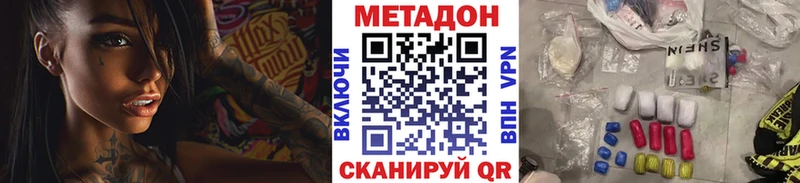 hydra онион дарнет шоп Межгорье Метадон VHQ