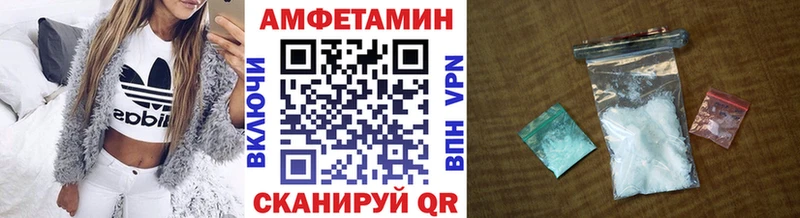 закладка  дарк нет какой сайт  МЕТАМФЕТАМИН Декстрометамфетамин 99.9%  Межгорье 