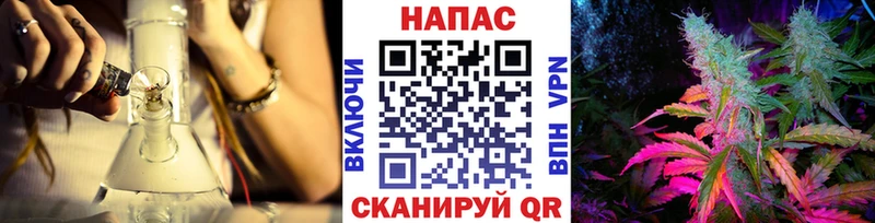 как найти закладки  Межгорье  Шишки марихуана MAZAR 